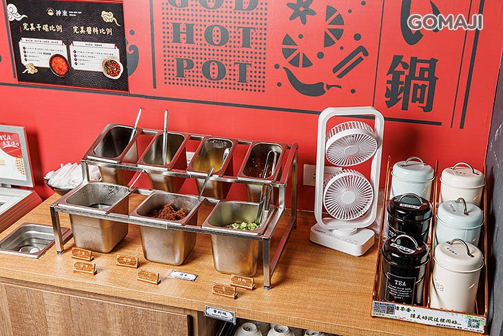 神來麻辣鍋專賣店