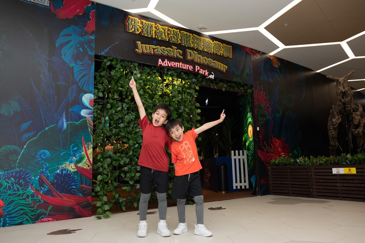 侏羅紀恐龍探險樂園