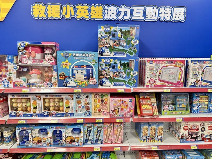 救援小英雄波力互動特展(高雄場)