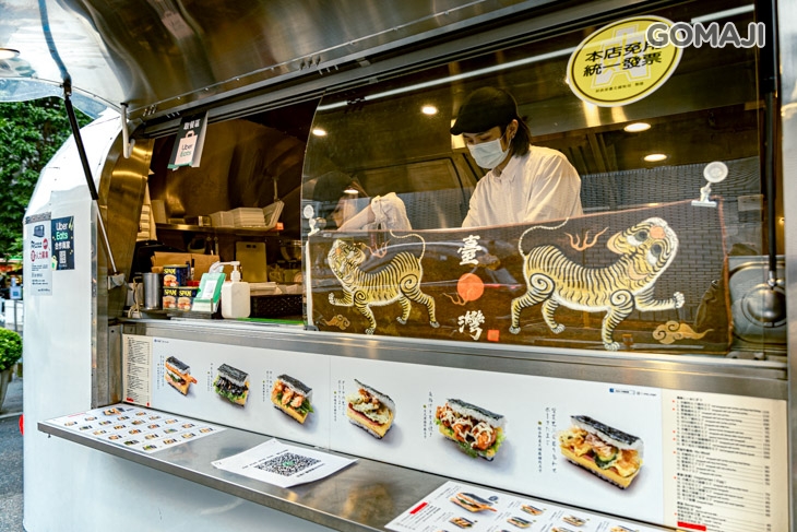UMAI沖繩飯糰