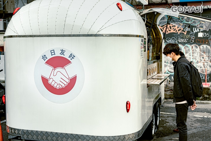 UMAI沖繩飯糰
