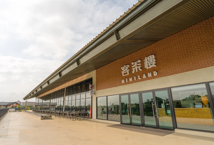 臺灣客家茶文化館(客茶樓中餐廳)