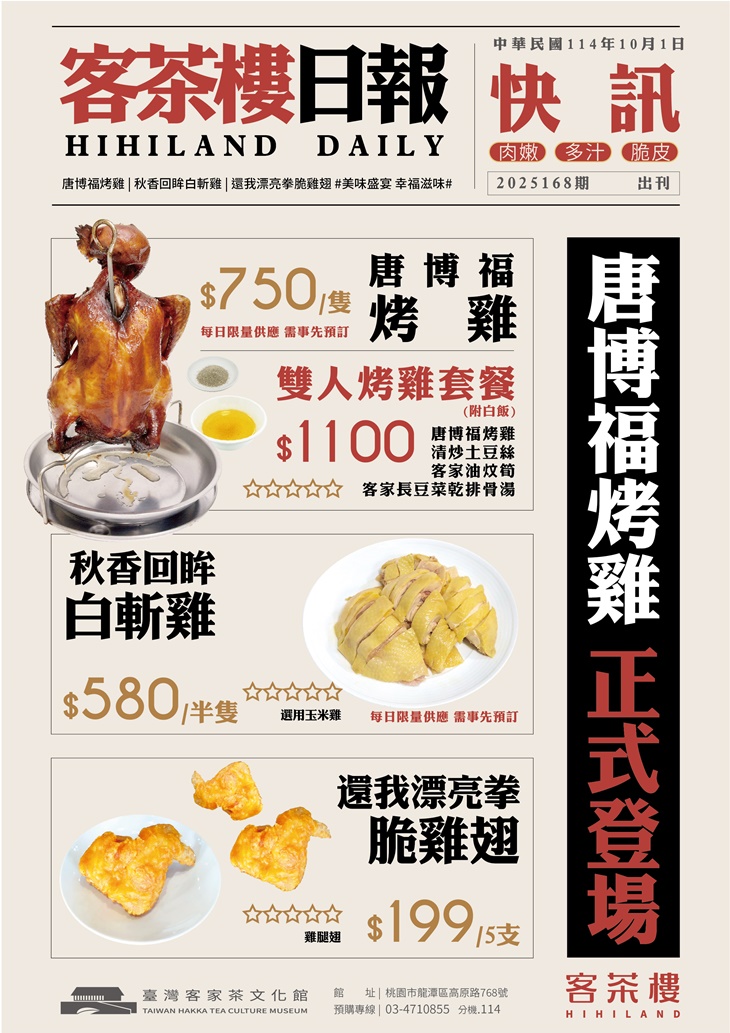 菜單