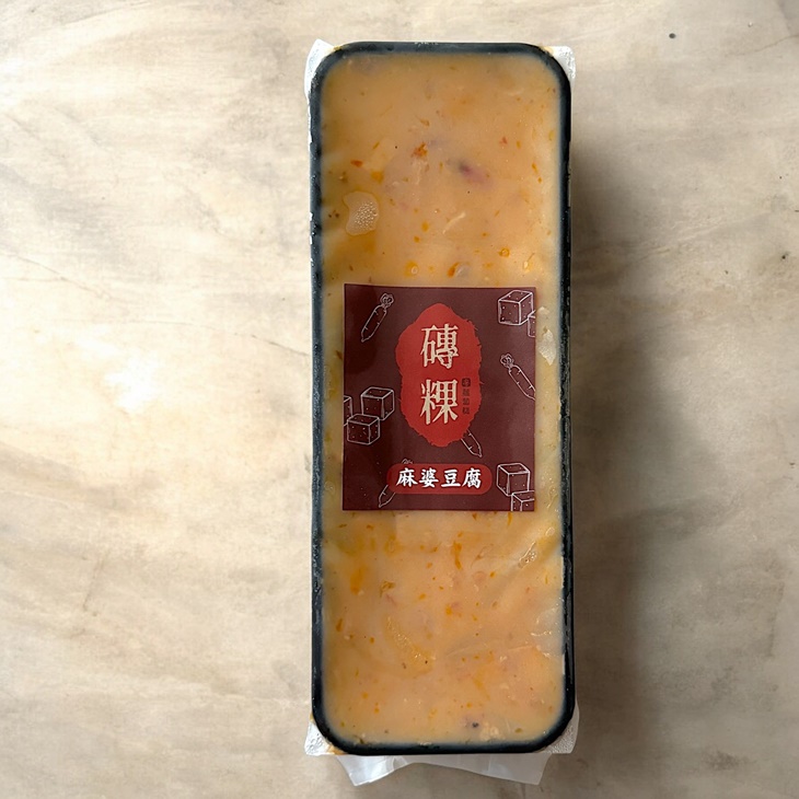 麻婆豆腐蘿蔔糕
