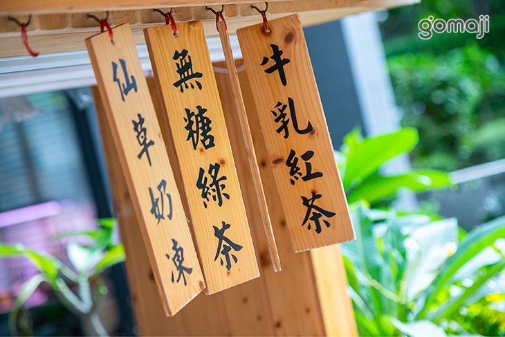 春和茶水攤(桃園壽昌店)