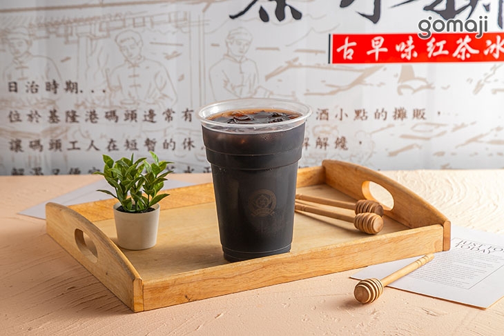 仙草蜜茶