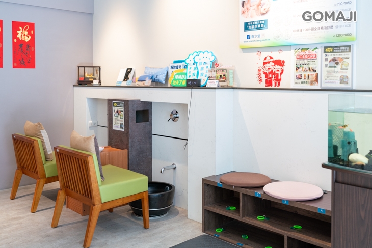 善水堂養生概念館(五權館)