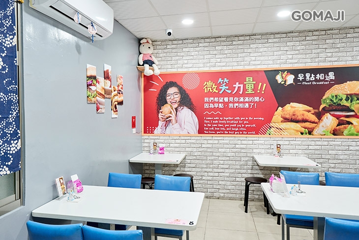 早點相遇 | 創意早午餐(新莊店)