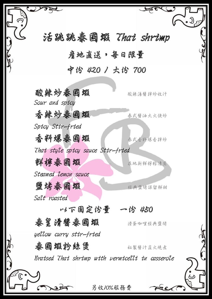 菜單
