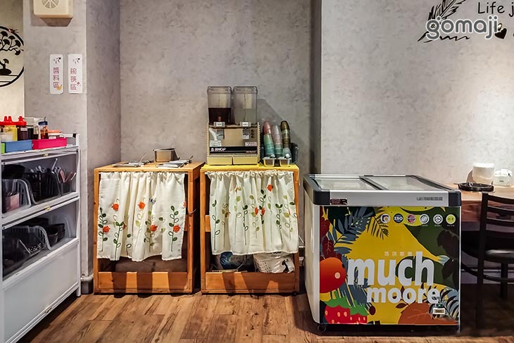 沐熹鍋物拉麵店