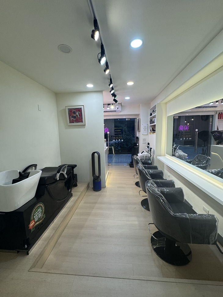  尚村美髮屋