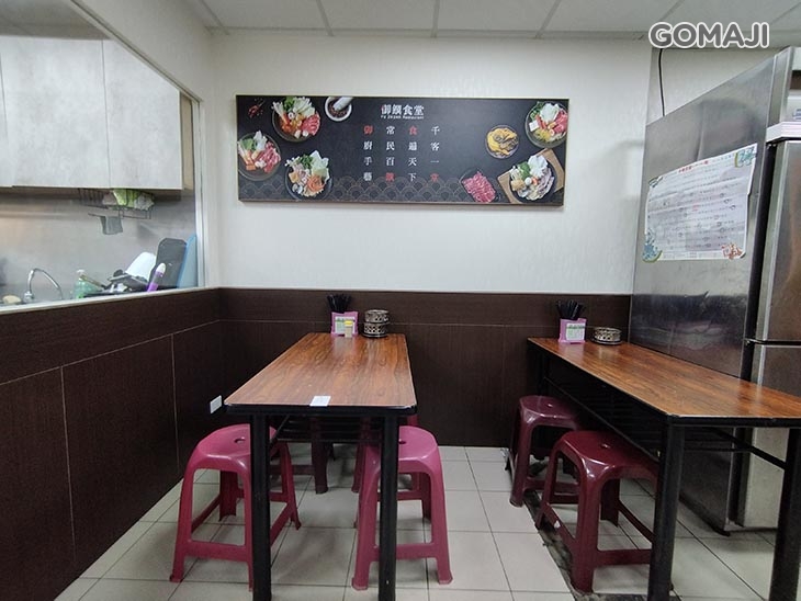 御饌食堂(台北總店) 
