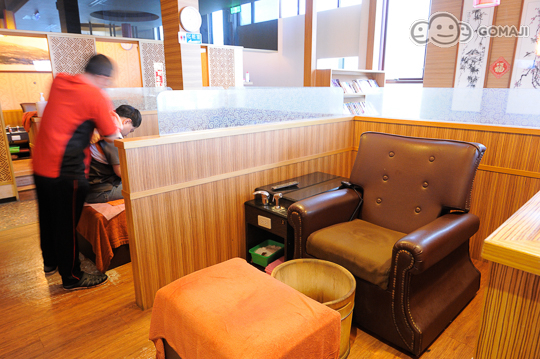 夏都上乘養生館