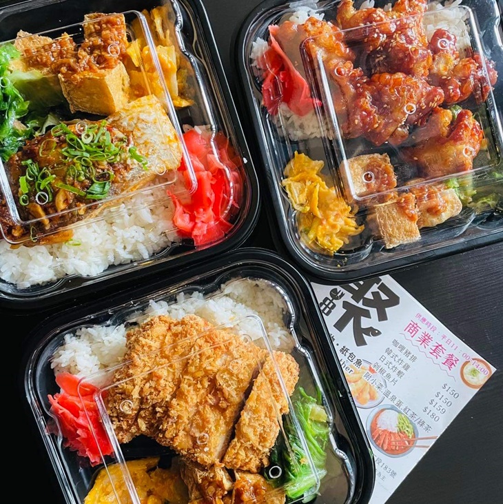 商業套餐