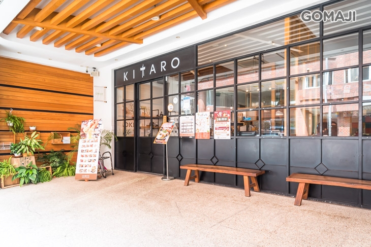 樹太老日本定食專賣店