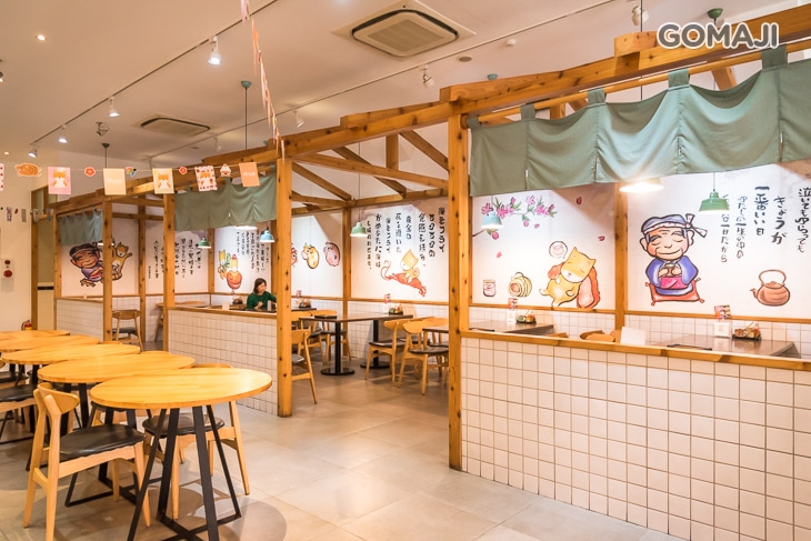 樹太老日本定食專賣店