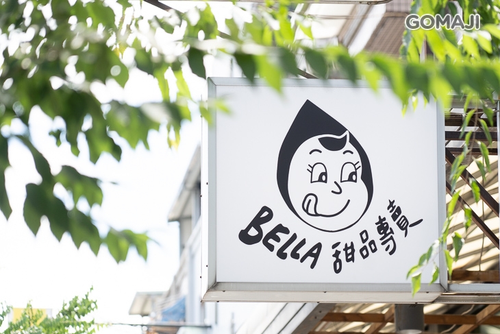 ella貝拉甜品專賣(南屯店)  