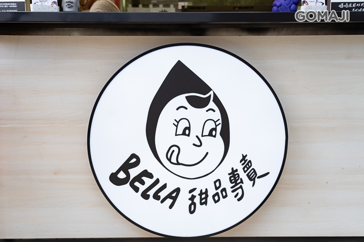 ella貝拉甜品專賣(南屯店)  