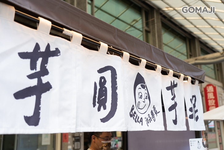 ella貝拉甜品專賣(南屯店)  