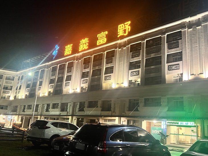 嘉義-富野渡假酒店