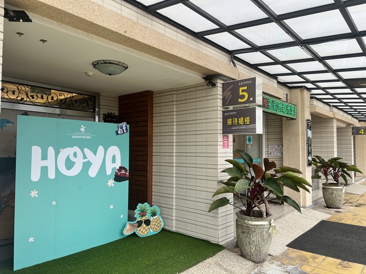 嘉義-富野渡假酒店