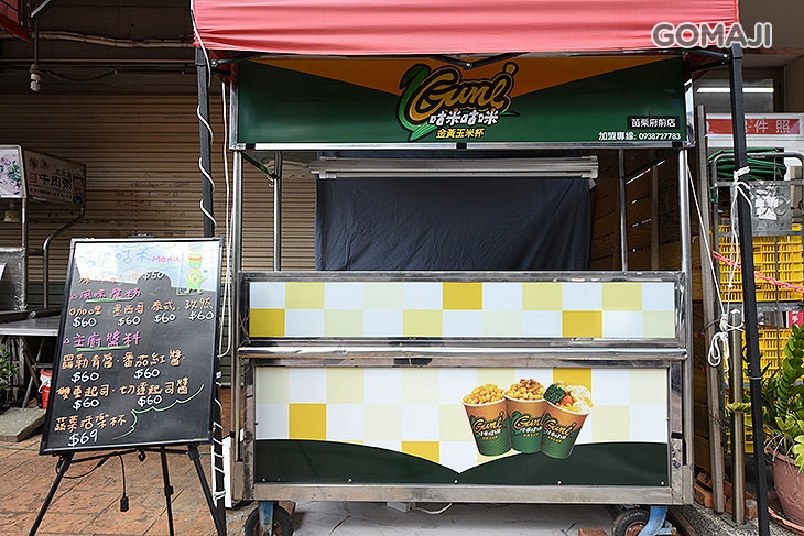 Gumi咕米咕咪黃金玉米杯