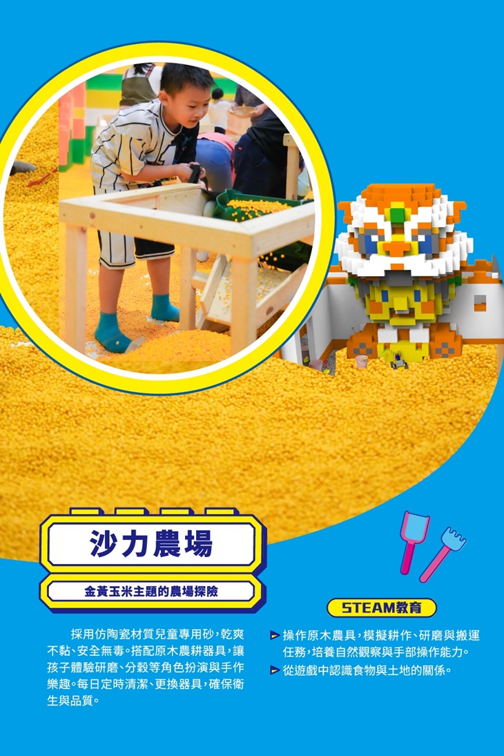 小小建築師 White Ocean 早鳥票一張