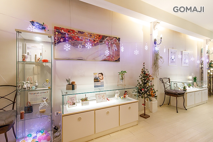 四季頂級美容會館