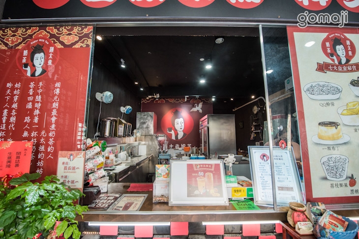 顏太煮奶茶(台南仁德店)