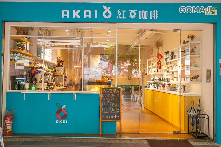 紅菓咖啡(桃園經國店)