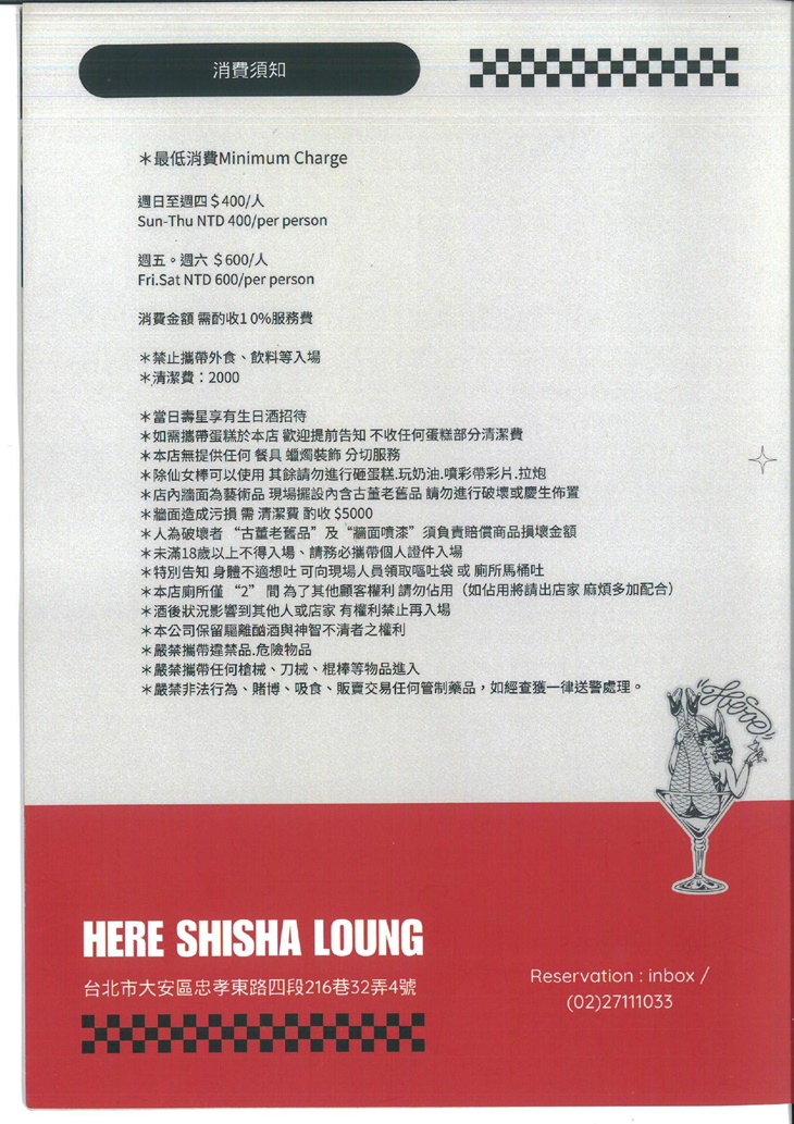 菜單