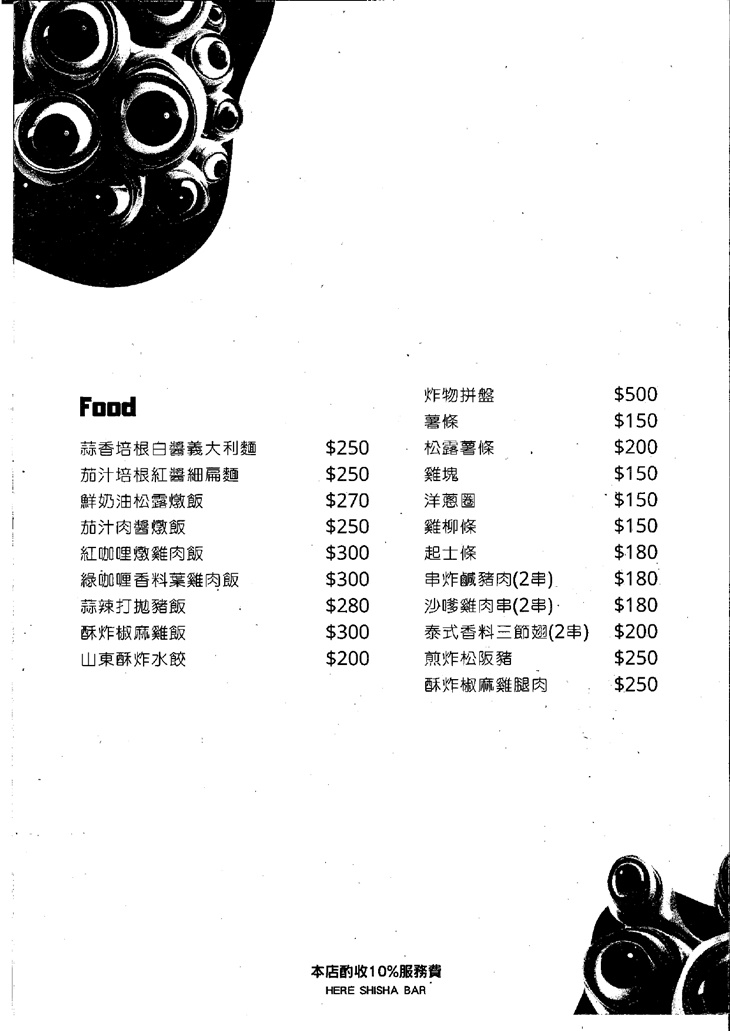 菜單