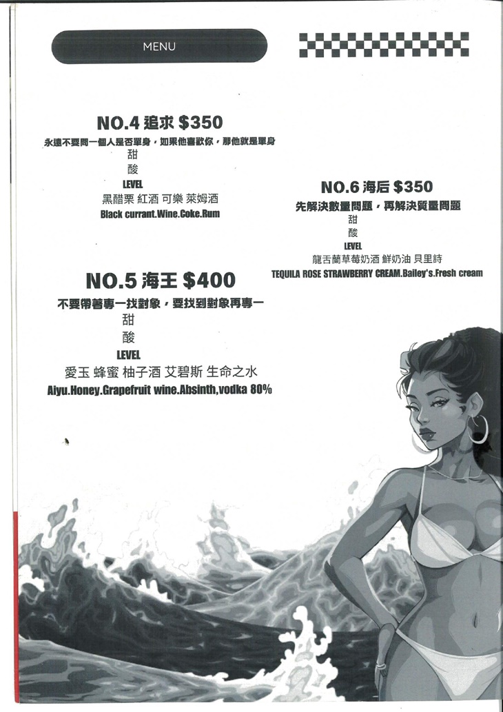 菜單