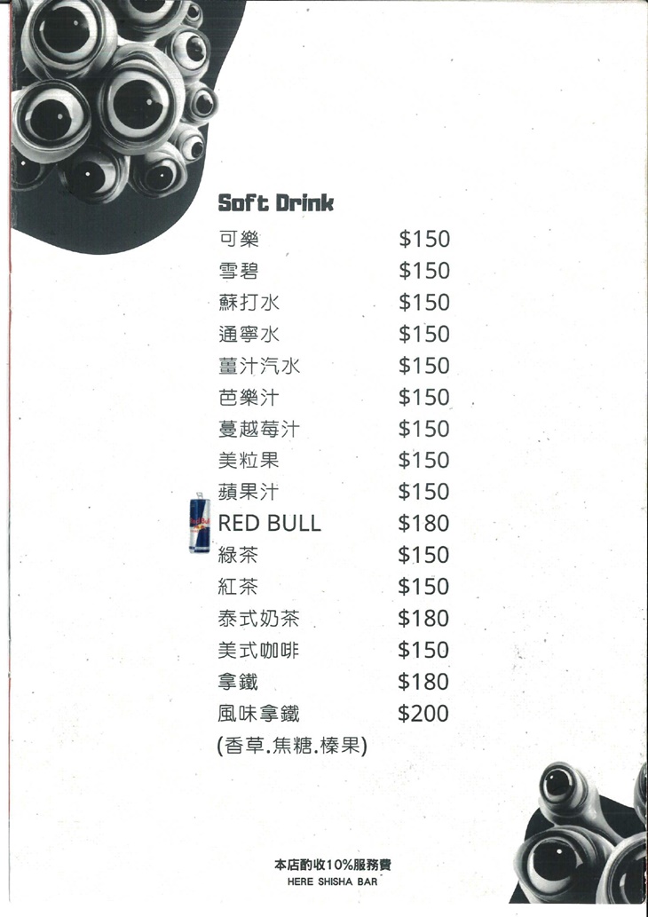 菜單
