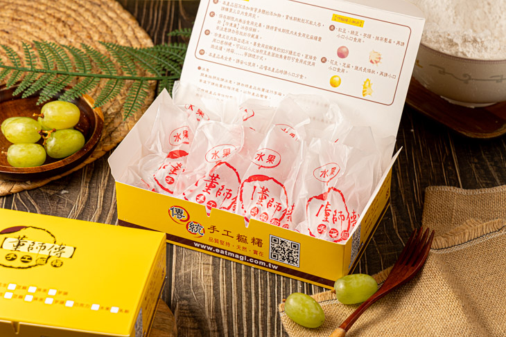 季節限定紫米綠葡萄麻糬一盒(八入)