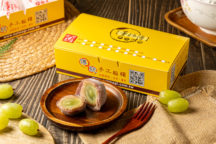 季節限定紫米綠葡萄麻糬一盒(八入)