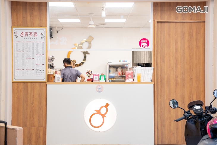  濟茶緣(覺民店)