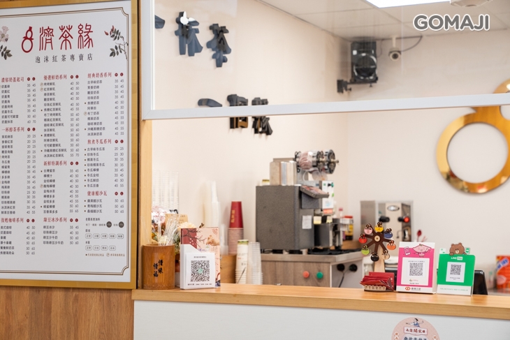  濟茶緣(覺民店)