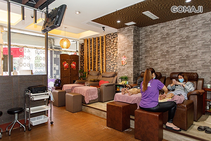 澄殿健康養生會館