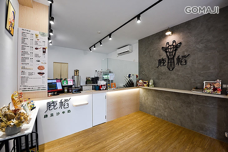 鹿稻綠豆沙牛奶
