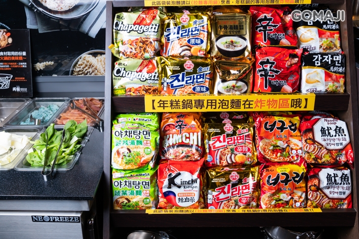 兩餐두끼韓國年糕火鍋(蘆洲店)環境