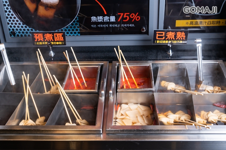 兩餐두끼韓國年糕火鍋(蘆洲店)環境