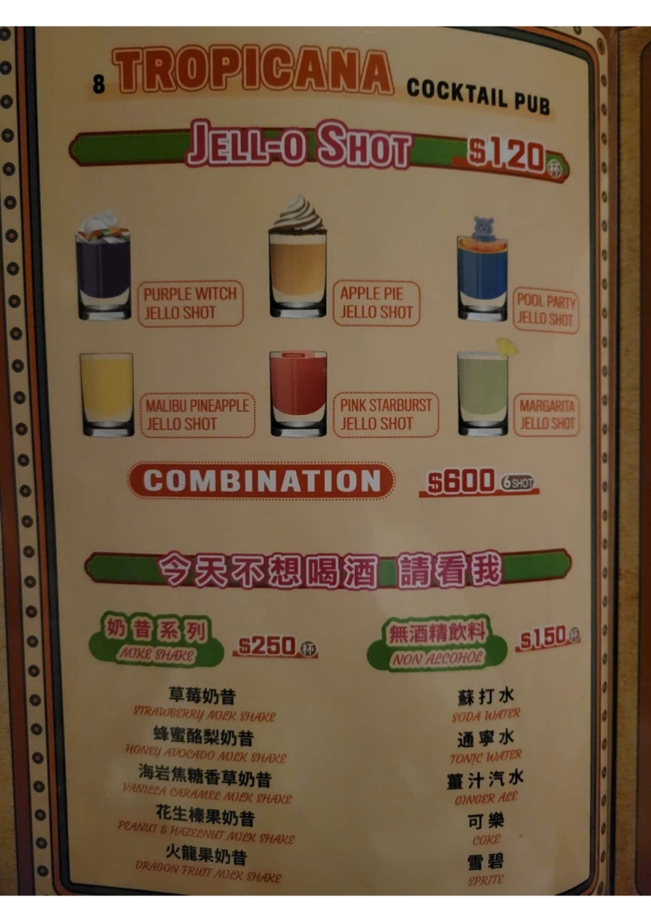 Tropicana Cocktail.Beer.Food