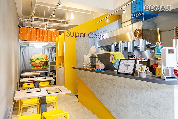 SuperCook超級廚房