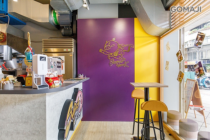 SuperCook超級廚房