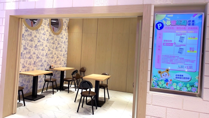 湯姆貝貝-竹北遠百店