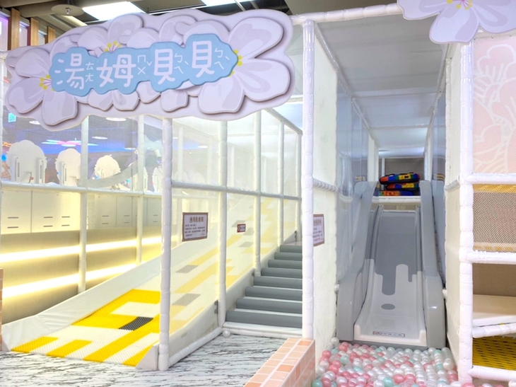 湯姆貝貝-竹北遠百店