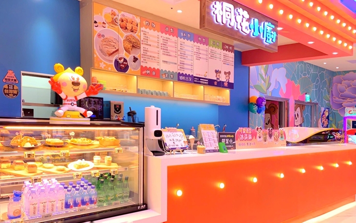 湯姆貝貝-竹北遠百店