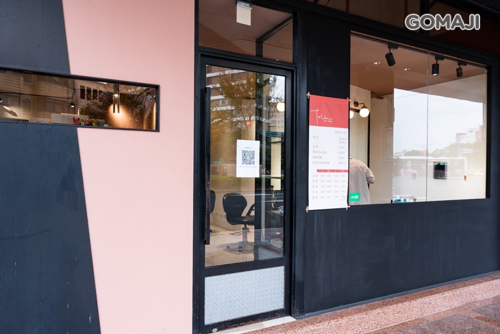 ToUU hair salon