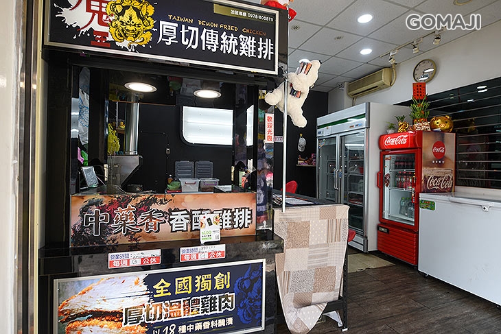 魔王厚切傳統雞排(林森店)